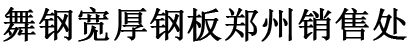 光大彩票gd66官网